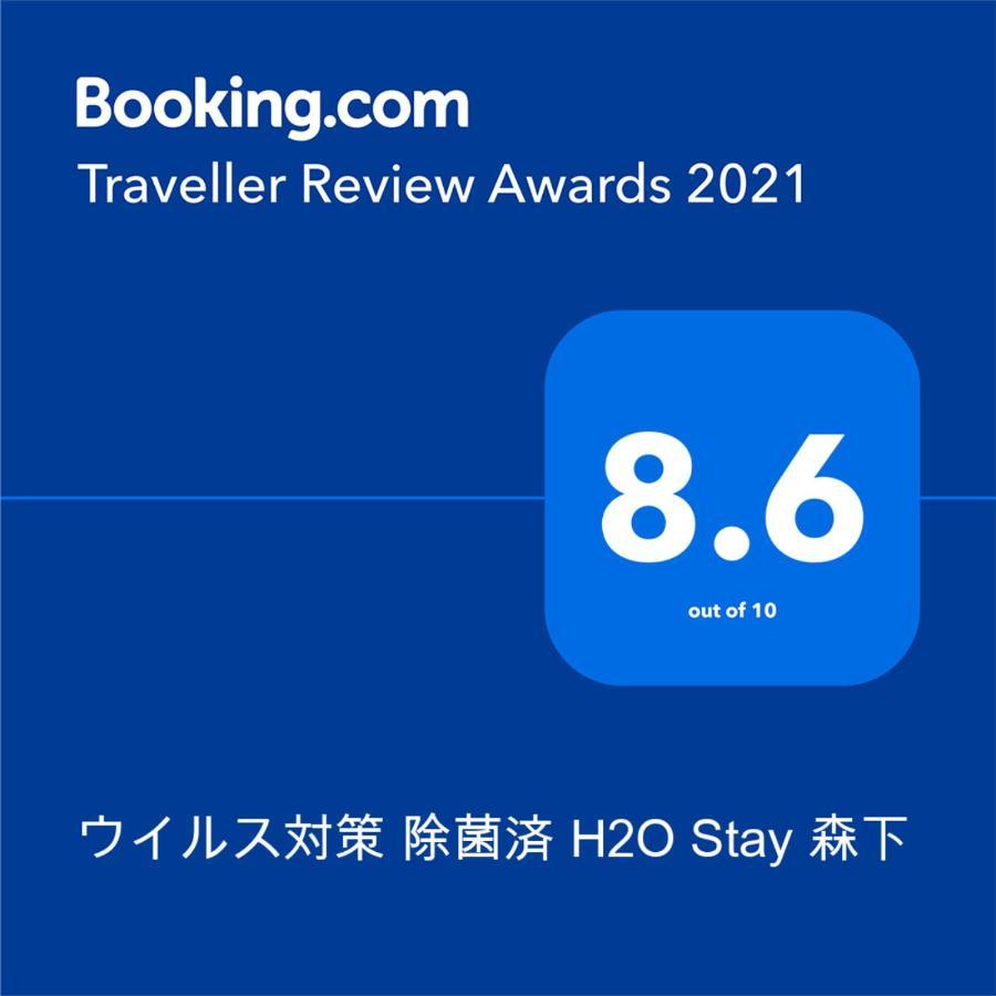 H2O Stay Morishita Tokyo prefektur Exteriör bild